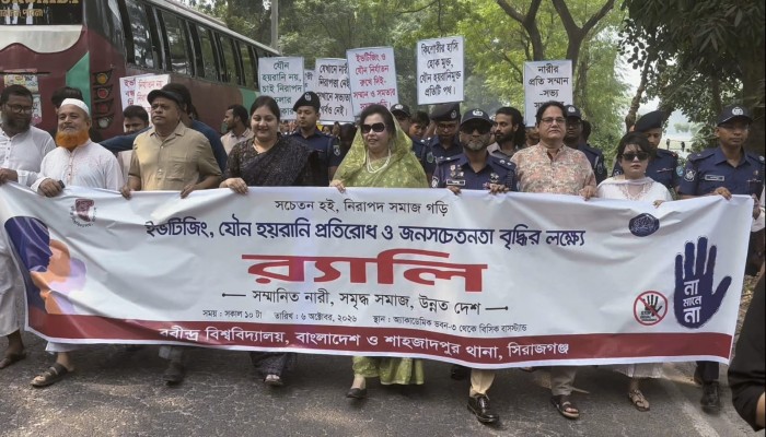 ​Awareness programmes against sexual harassment held in Shahjadpur