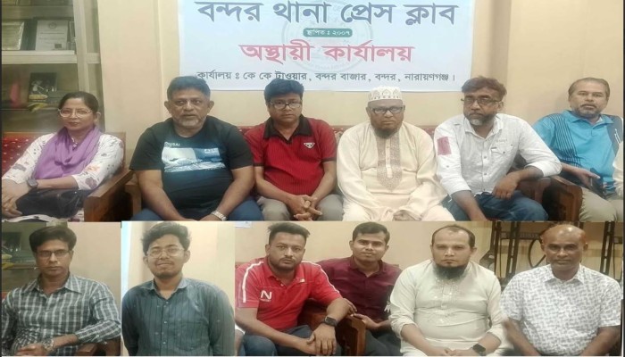 Abu Sayeed Mia gets charge as Acting President for Bandar Thana Press Club in Narayanganj