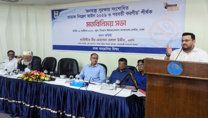 Tobacco Control Essential to Protect Public Health: State Minister for Land