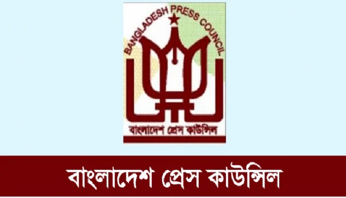 ​Press Council proposes fines, registration for journalists