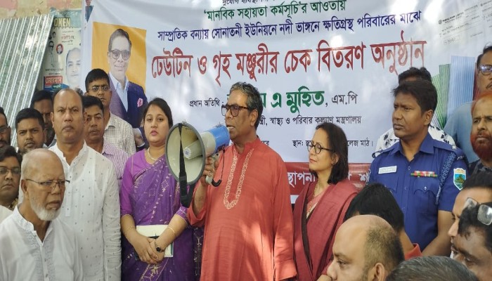 70 flood-hit families receive grants in Shahjadpur