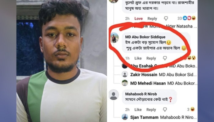 PM’s Rajshahi visit: Youth detained after ‘sniper’ remark on fb