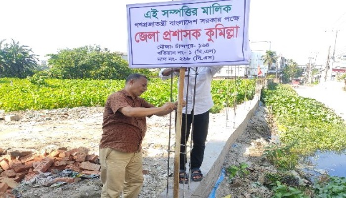 ​Ex-UP chairman accused of land grabbing in Cumilla
