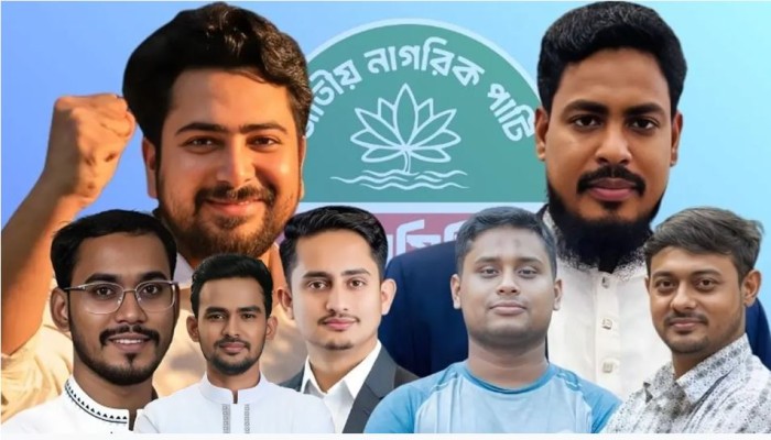 NCP reshuffles top leadership, retains Nahid Islam as convener